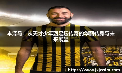 GA黄金甲官网